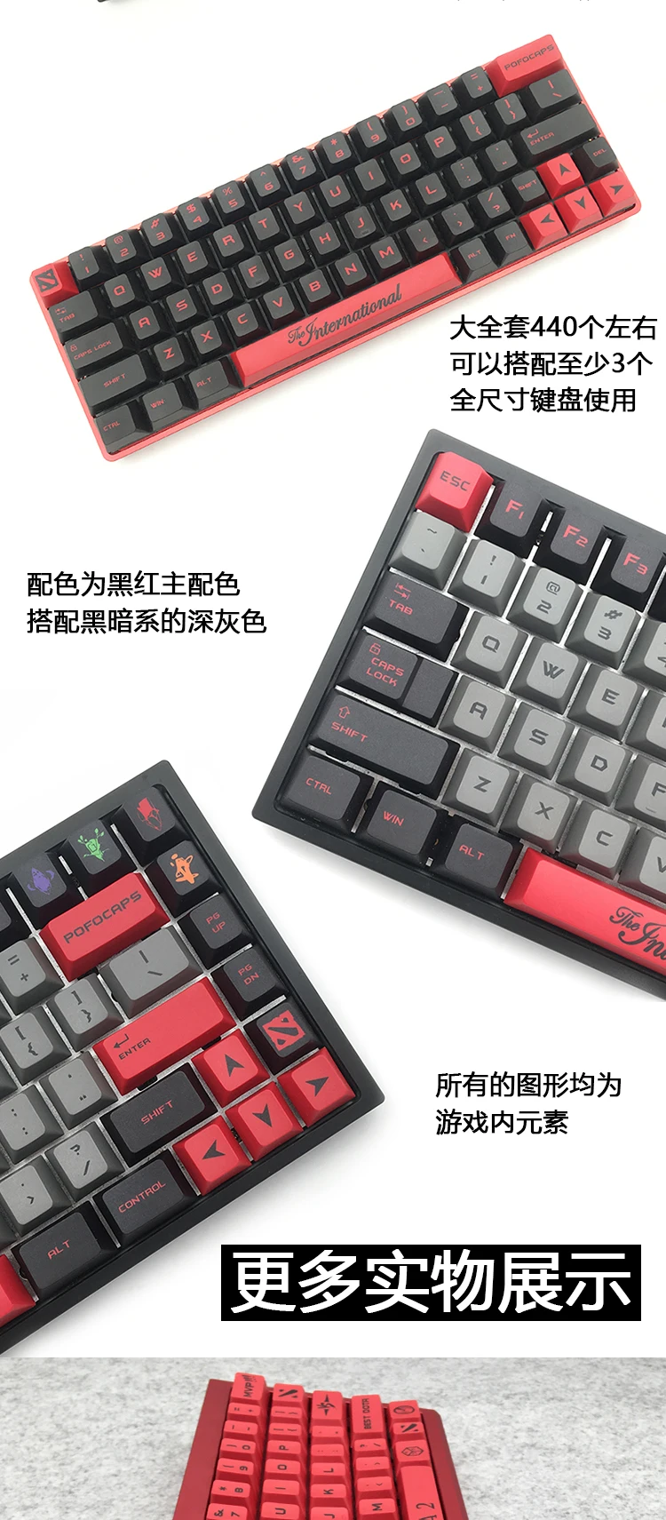 1 комплект PoFoCaps PBT сублимационные колпачки для ключей персональная механическая клавиатура для Dota2 мясника полный набор вишневого профиля