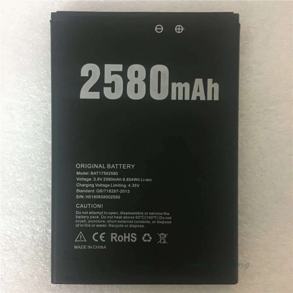 Doogee X20 BAT17582580 новый оригинальный аккумулятор 5 0 дюйма doogee X20L мобильный телефон 2580