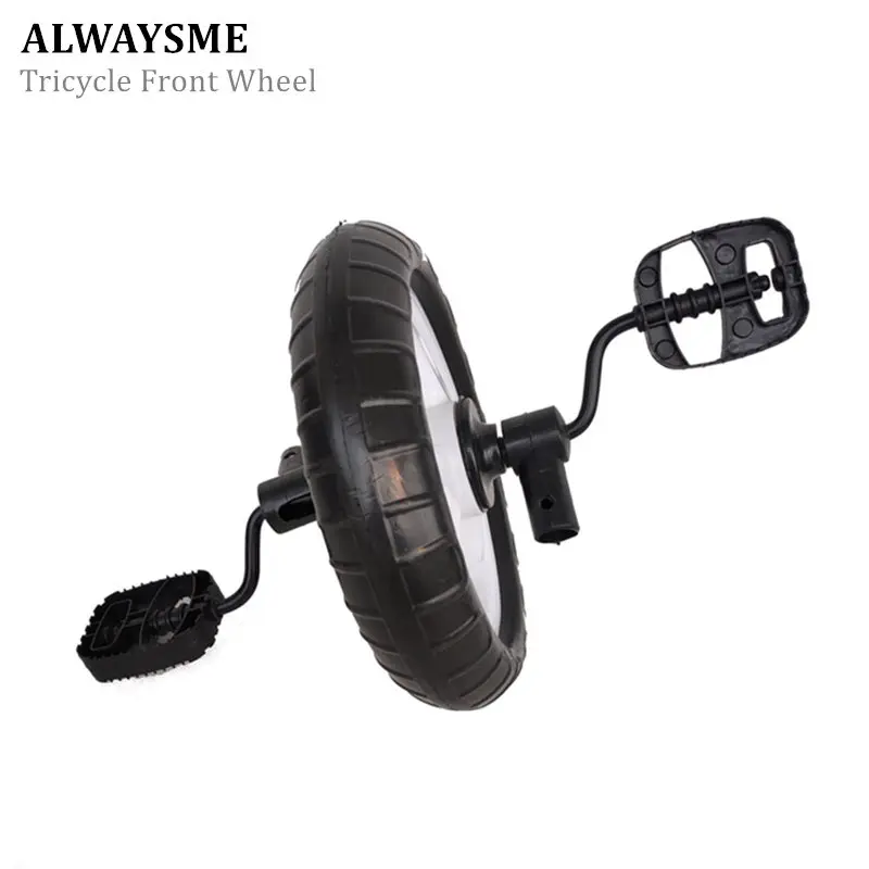 ALWAYSME 1 шт. фронтальный руль и трёхколёсный велосипед, колесо s руля трехколесный велосипед, трёхколёсный велосипед, колесо
