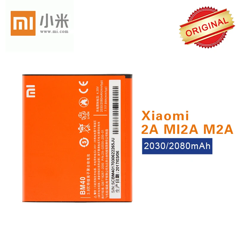 Оригинальный аккумулятор Xiao Mi BM40 для Xiaomi 2A MI2A M2A Высококачественный 2030/2080 мАч