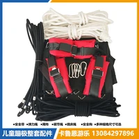 new design bungee trampoline harness bungee cord set