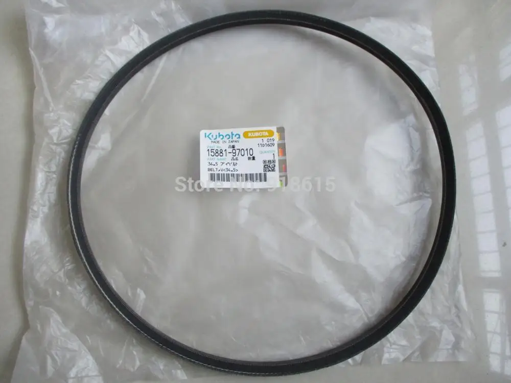

15881-97010 REMF-1345 BELT FIT EDL13000TE EDL11000E DIESEL YAMAHA GENERATOR