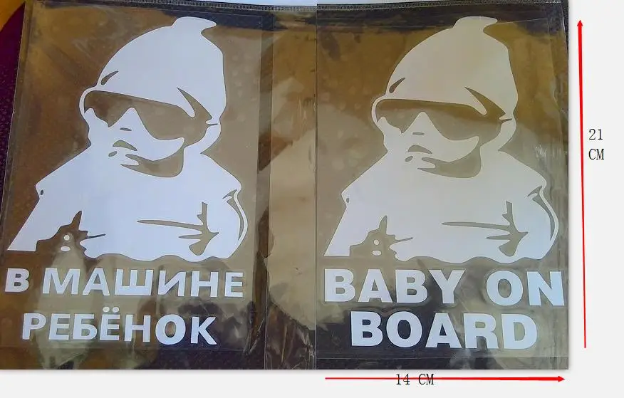 Большой 21x14 см для автомобильного стайлинга светоотражающий ребенок на борту