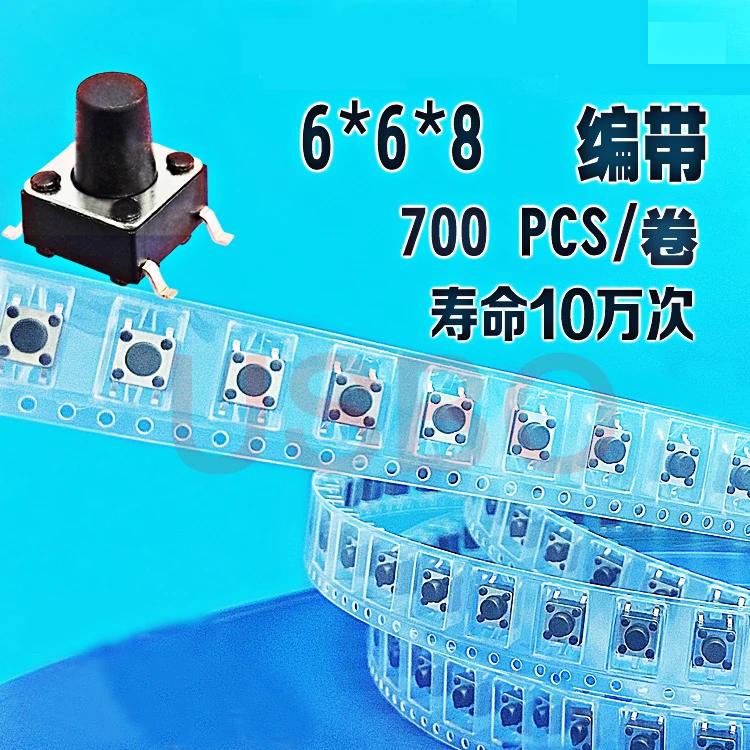 

SMT Tape Reel Tact Switch Micro Switch Black Touch Tact Switch 6*6*8 мм 700 шт./лот