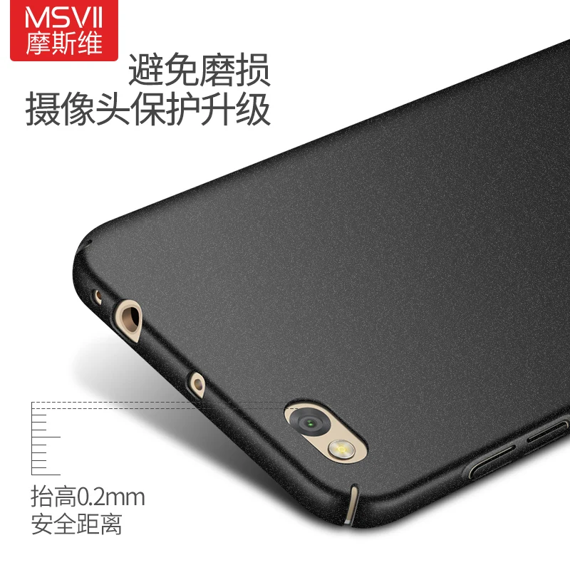 100% Original Msvii Brand Case for Xiaomi mi 5c Luxury Smooth Oil Painting PC Cover mi5C Matte Back cover in Stock |