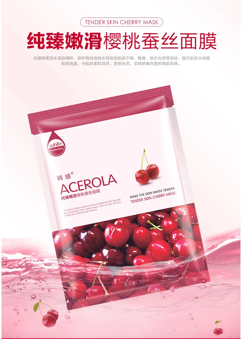 HanHuo Acerola GreenTea огурец алоэ жемчуг кубилоза маска для лица Уход за Кожей маска для лица белый увлажняющий контроль масла
