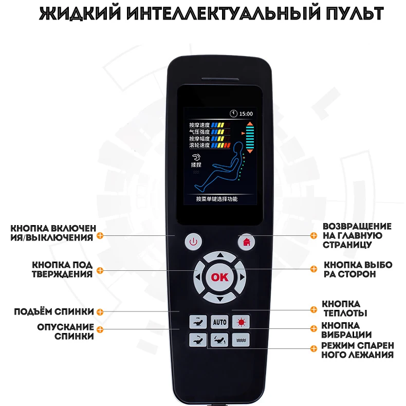 Дом полностью Автоматический Массажное Кресло разминание пространство Capsule