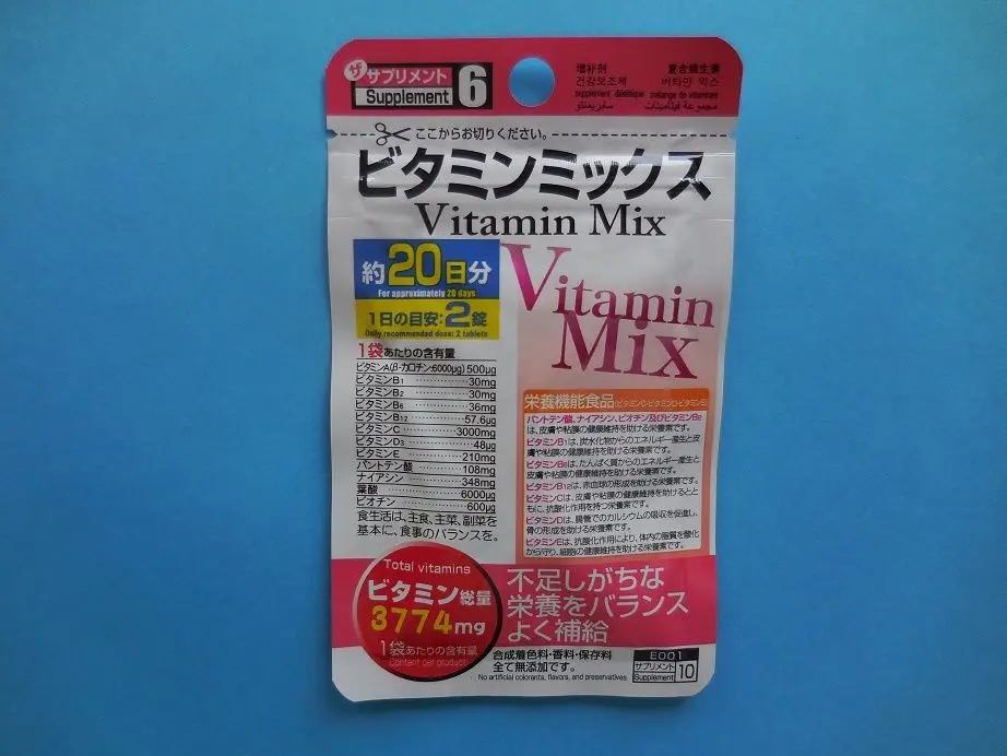 

Vitamin Mix Supplement 20days 3pacs tablet set made in Japan