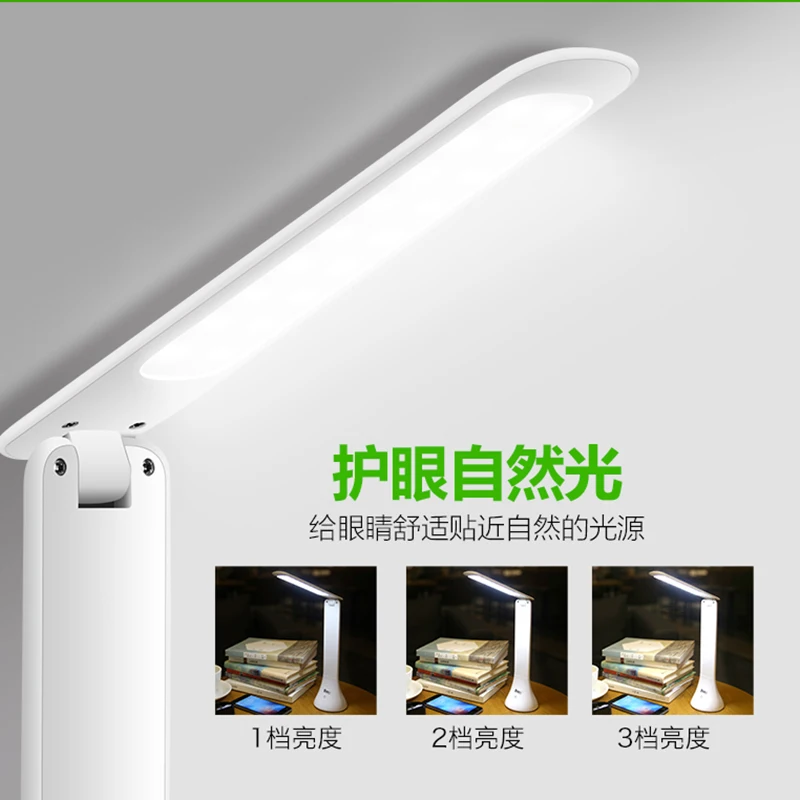 Мини светодиодная настольная лампа для защиты глаз студентов обучающих рабочих