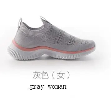 women gray 36 Xiaomi Mijia ULEEMARK/Мужская обувь; Прогулочные кроссовки; обувь для отдыха; тканый верх; мягкий и дышащий светильник; повседневная обувь для умного дома - Цвет: women gray 36