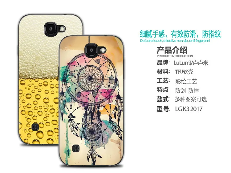 for LG K3 2017 Case Soft TPU Silicon 0.6MM Design Pattern Cartoon Painting Phone US110 4.5inch |
