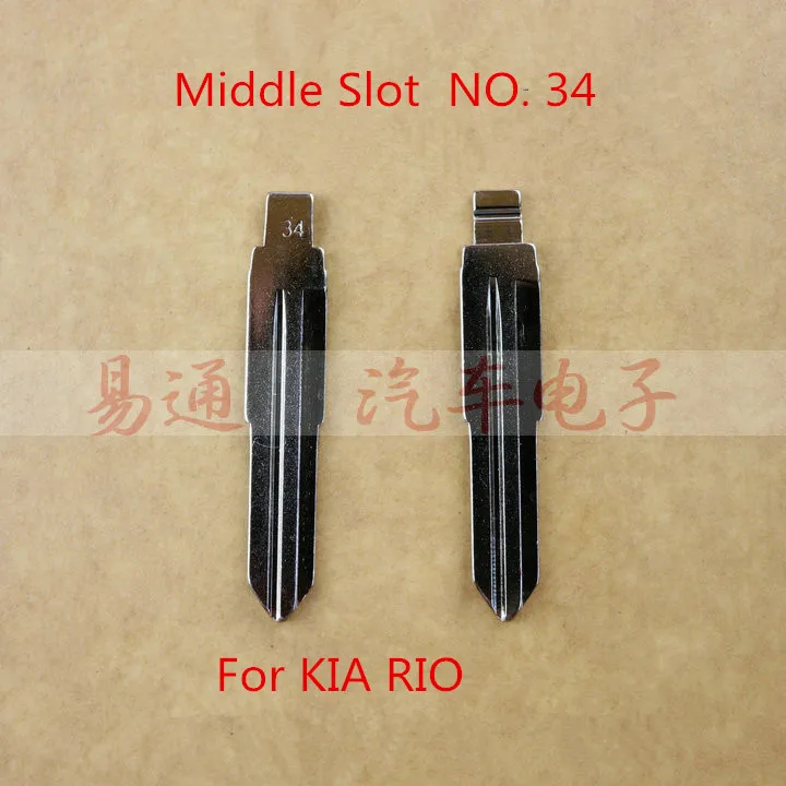 

qinuo Middle Slot NO. 34 Key Blade For KIA RIO Flip Key Blade, Origin Car Blank Key Blade