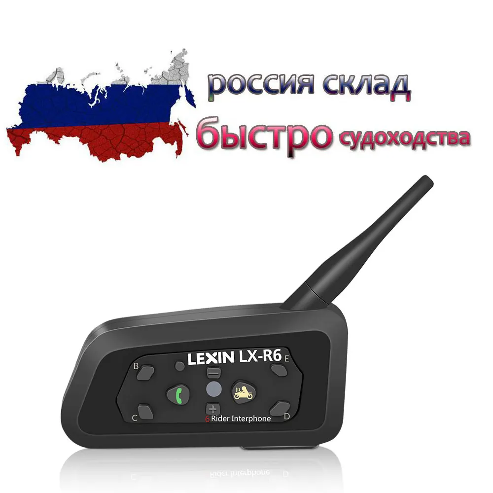 LEXIN R6 1200M 6 Rider moto rcycle Bluetooth шлем гарнитуры Интерком Мото Переговорные Гарнитуры intercomunicadores de casco moto