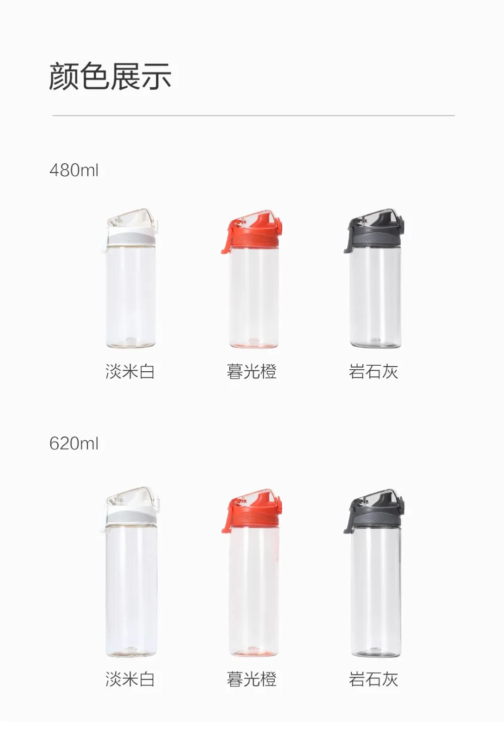 Спортивная чашка Xiaomi Tritan, 480 мл, 620 мл, безопасный замок, нетоксичный и безвкусный, устойчивый к падению, высокая температура, Одноручный, Open0