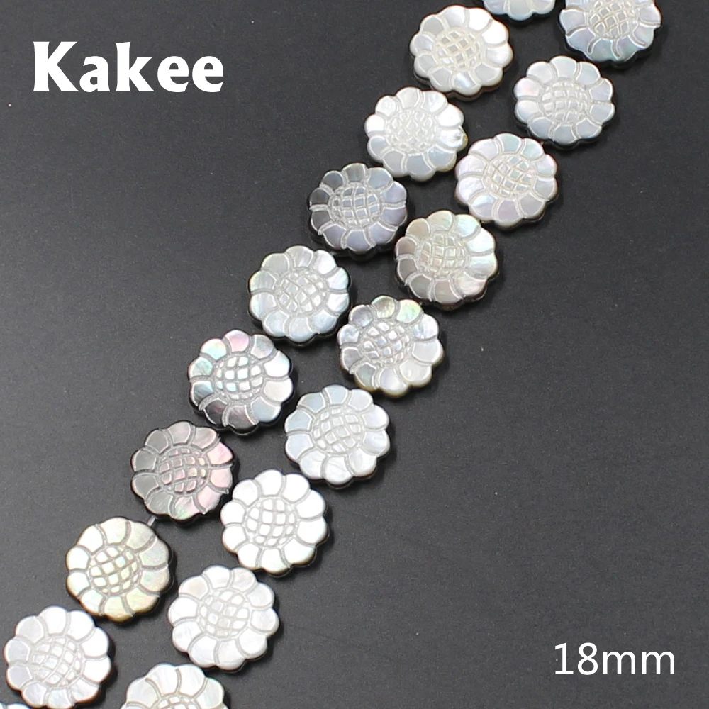 Kakee натуральные перламутровые Подвески с черным резным цветком морская оболочка