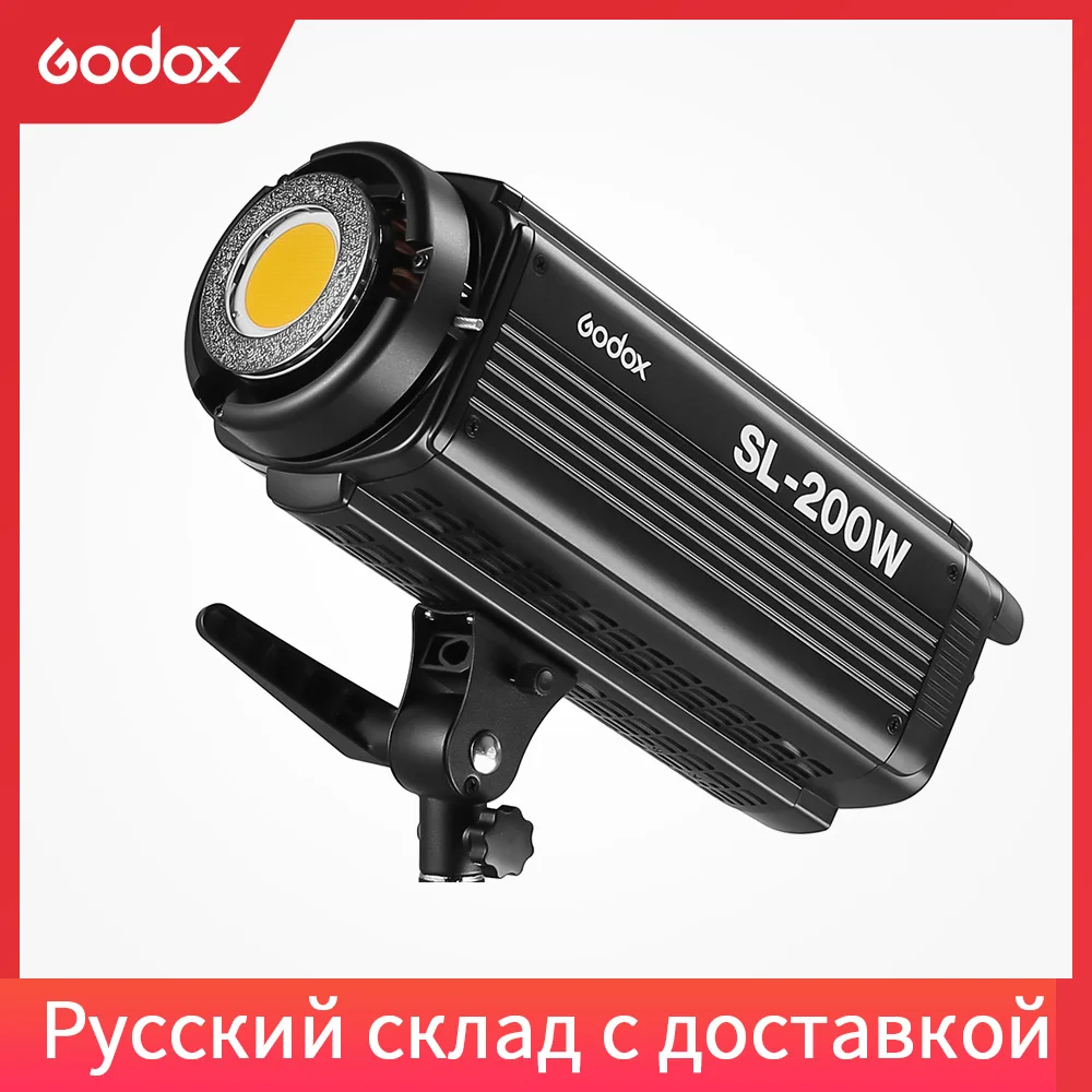 Студийный светодиодный светильник Godox непрерывный для фото и видеосъемки 200 Вт