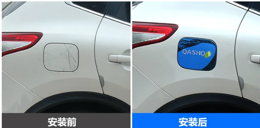 Аксессуары для стайлинга автомобилей для NISSAN QASHQAI J11 нержавеющая сталь декоративная накладка топливного бака 1 шт