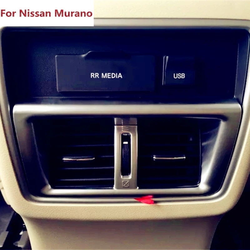 Для Nissan Murano 2015 2016 матовое хромированное заднее сиденье кондиционер на выходе