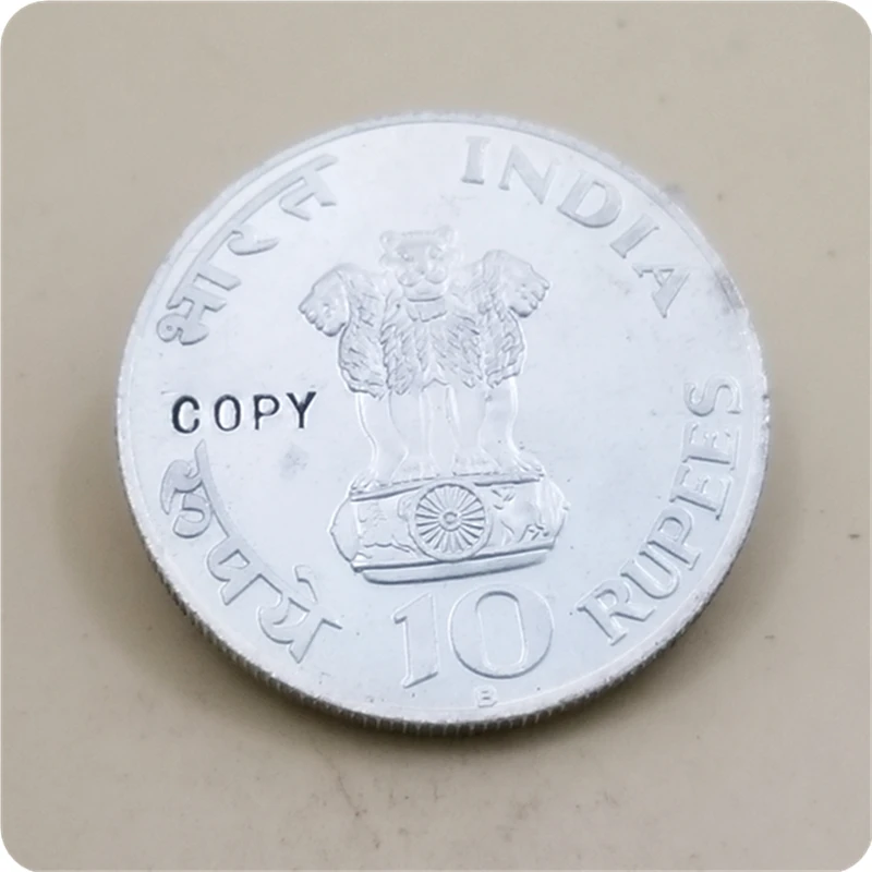 1969 B Индия 10 рупий (Mahatma Gandhi) центенниаль Махатма Gandhi копия рождения монета
