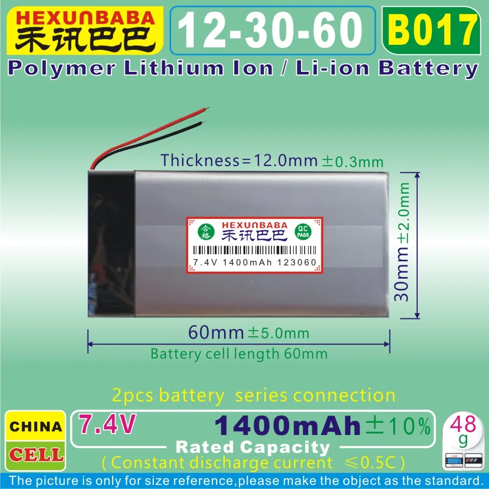 [B017] 7 4 V 1400mAh [123060] PLIB (полимерная литий ионная/литий ионная батарея) для планшетных