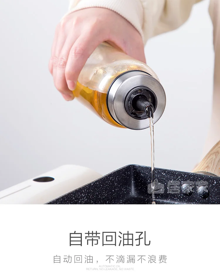 High boron silicon glass oil kettle kitchen leakproof oil bottle large vinegar bottle soy sauce bottle sesame bottle LM01031045