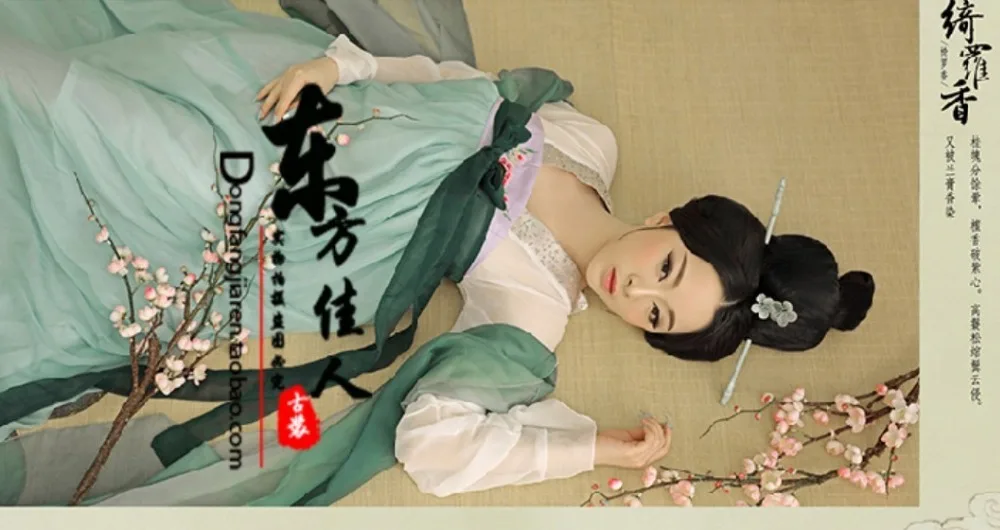 Костюм Ци Луо Сян Тан с высокой талией костюм рукн Дворцовая горничная