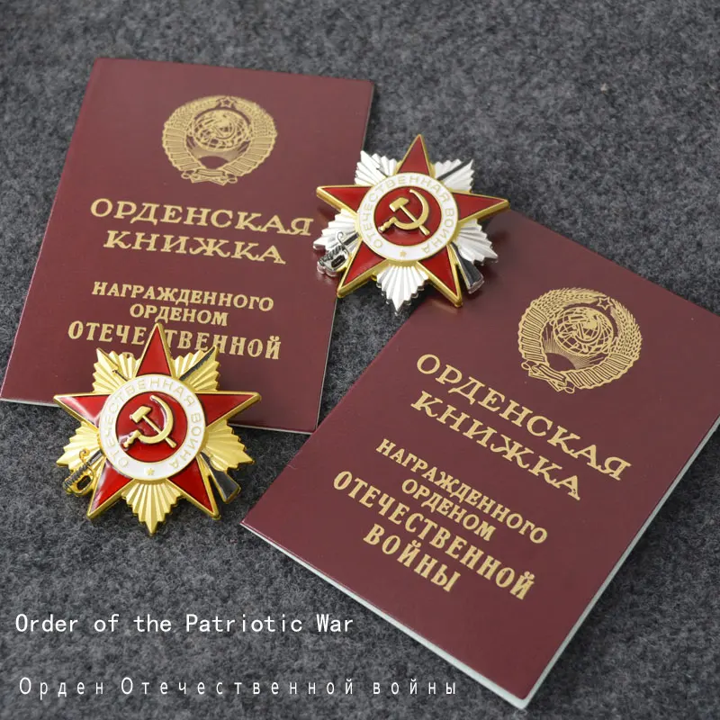 45 8*47 мм CCCP СССР знак Великой Отечественной войны шпильки Советская Россия