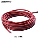 5 м 10 м 2pin 20 AWG UL2468 2*0,5 мм Удлинительный кабель используется для 12 В 24 В Светодиодная лента шнур подключения электрического провода