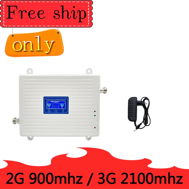 TFX BOOSTER GSM 2G 900 WCDMA 3 g 2100 МГц Ретранслятор для сотового телефона полоса 1 8 gsm