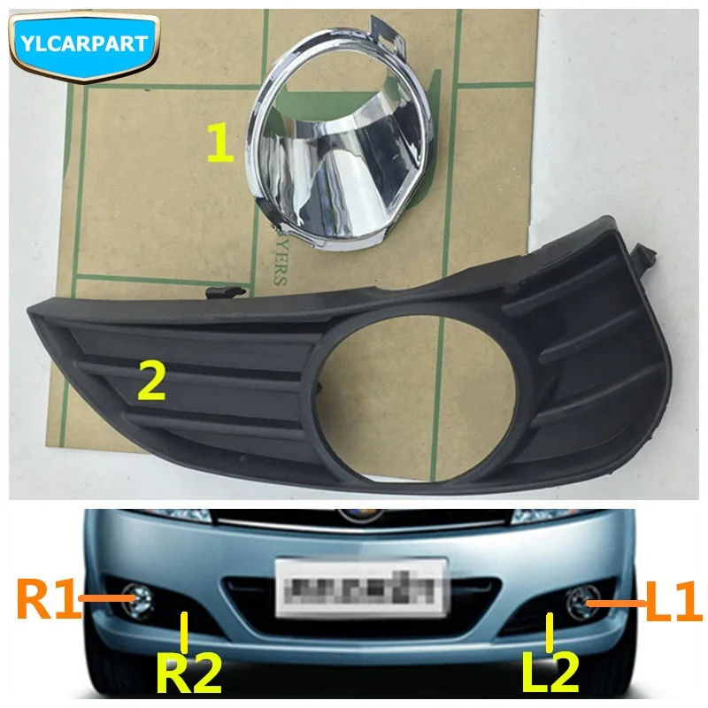 Рамка для противотумансветильник автомобиля Geely MK 2 MK2 Cross Hatchback|car light|light carframe car |