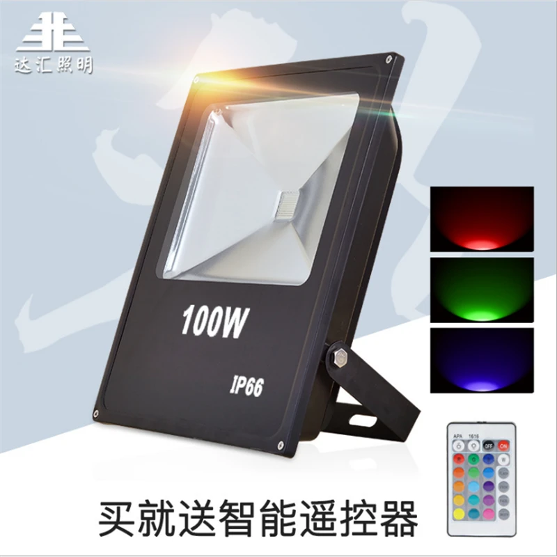 RGB прожектор красочная градация DMX сценический фонарь 100 Вт литой свет настенная