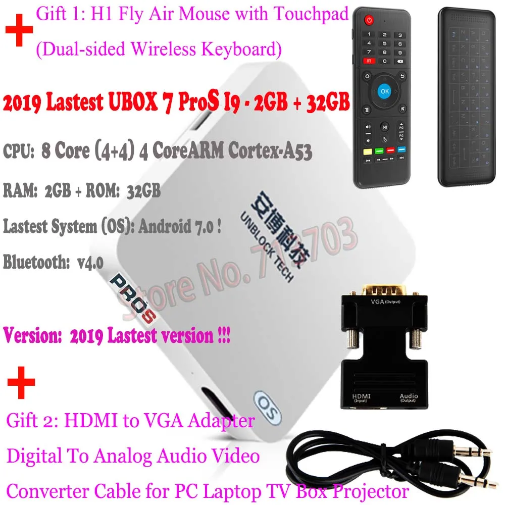IP ТВ разблокировка UBOX 7 PROS I9 2 ГБ 32 ГБ Android 7,0 Smart tv Box Корейский Японский HK Тайвань Бесплатный ТВ-каналы - Цвет: ProS N H1 keyboard