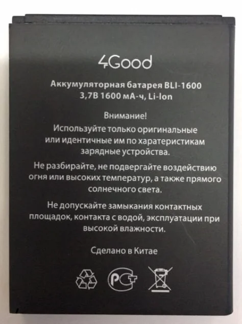 Мобильный телефон для 4 хороших батарей S450m BLI 1600 батареи (S450M) аккумулятор