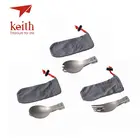 Набор столовых приборов Keith 3 в 1, титановая Складная ложка, вилка, Спортивная посуда, наборы столовых приборов с фланелевыми пакетами для пикника на открытом воздухе