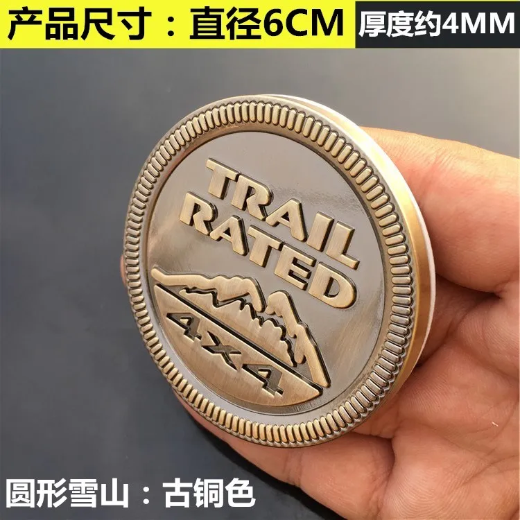Trail Rated bronze Винтаж 1941 75 Юбилей эмблема «Texas Edition» звезда TRAIL RATED 4X4 эмблема limited, хромированныей металлический п стайлинга автомобилей Стикеры для JEEP - Цвет: Trail Rated bronze