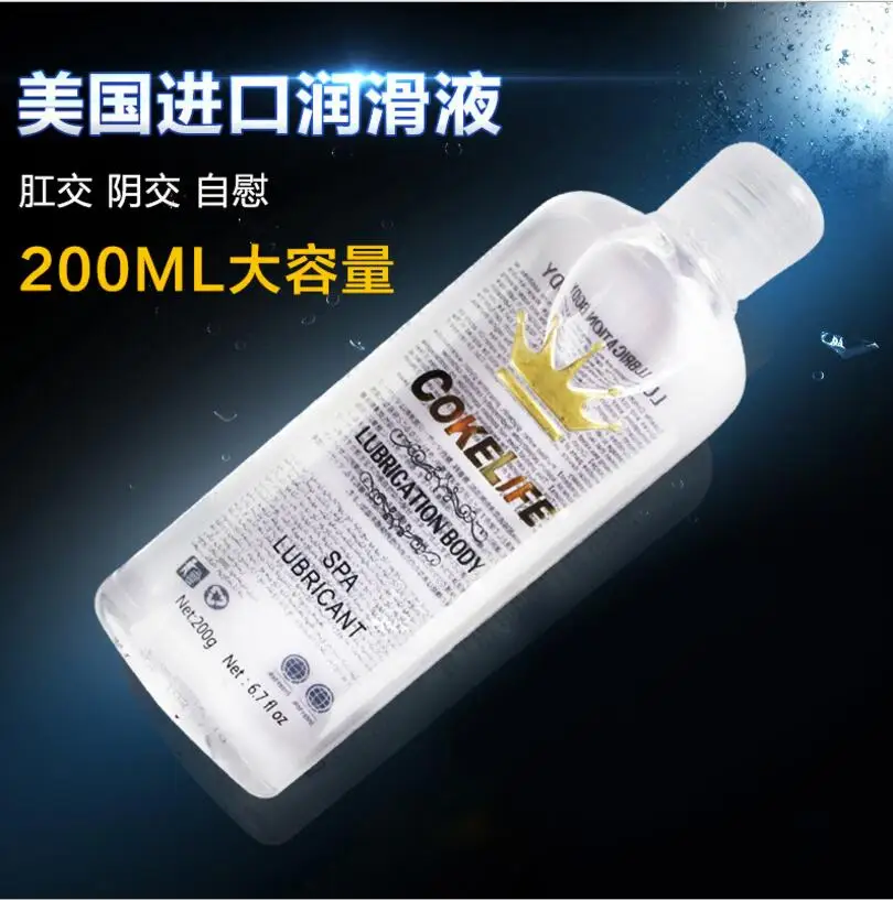2*200 мл = 400 lanthome COKELIFE интимный гель смазка для интимного пользования водная основа