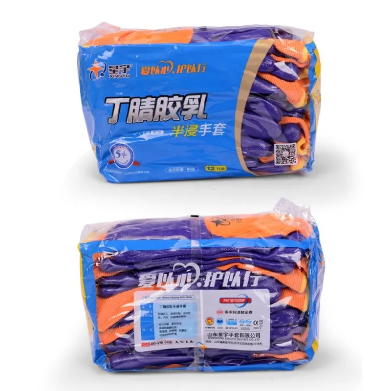 

5/12 Pairs Nitrile Working Safety Gloves Dipping Water Oil-proof Non-slip Palm Breathable Factory Petrochemical Industry