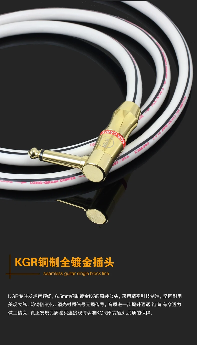 KGR box head электрическая гитара разделенный звуковой бокс с басами соединительный