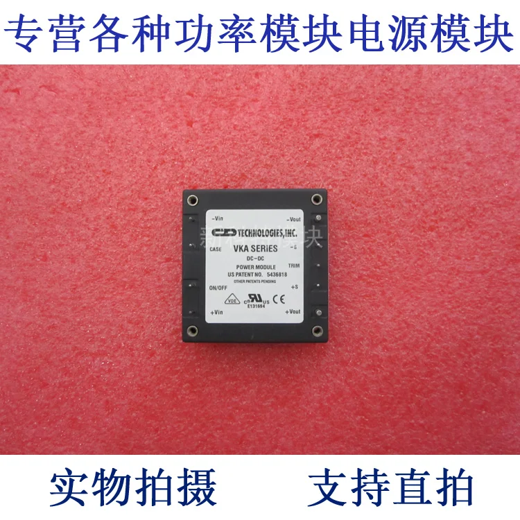 

VKA75LS12 C & amp; D 24V-12V-75W DC / DC power supply module