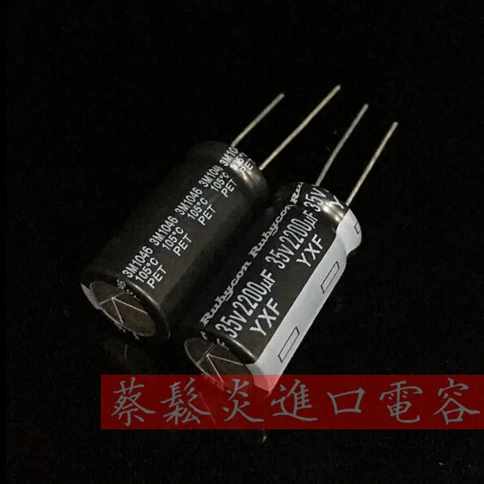 2020 hot sale 10pcs/30pcs Rubycon imported electrolytic capacitors 35v2200uf 16*31.5 YXF high frequency long life free shipping