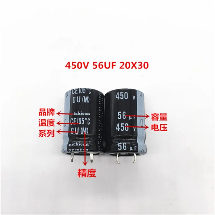 2 шт./10 шт. 56 мкФ 450 в Nichicon GU 20x30 мм 450v56мкф оснастки PSU конденсатор|Конденсаторы| |