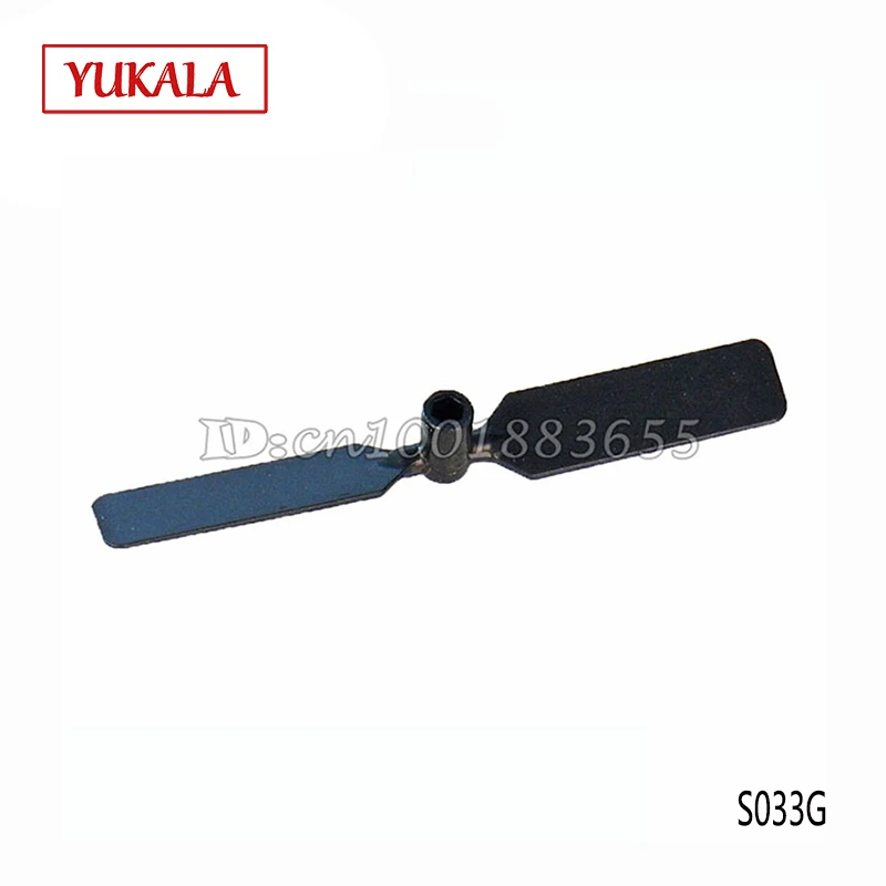 Запасные части SYMA S033G задние лезвия для вертолета RC с завода изготовителя|tail