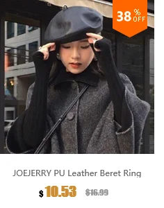 JOEJERRY кожаный берет женский чёрный берет французская шляпа Harajuku корейский стиль береты шапки для Для женщин девочек Boina Feminina