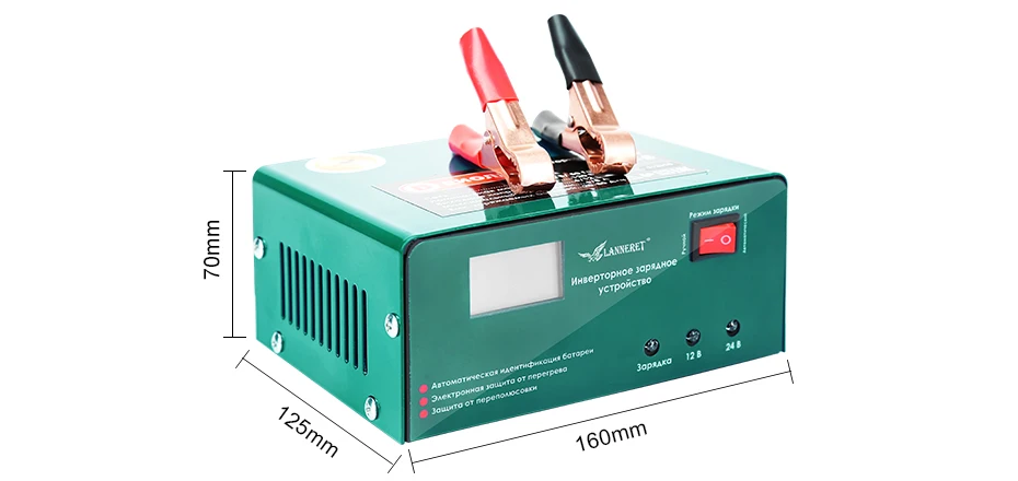 LANNERET 12 V/24 V автоматическое зарядное устройство Интеллектуальный импульсный ремонт 6AH-105AH для умного автомобиля мотоцикла светодиодный монитор