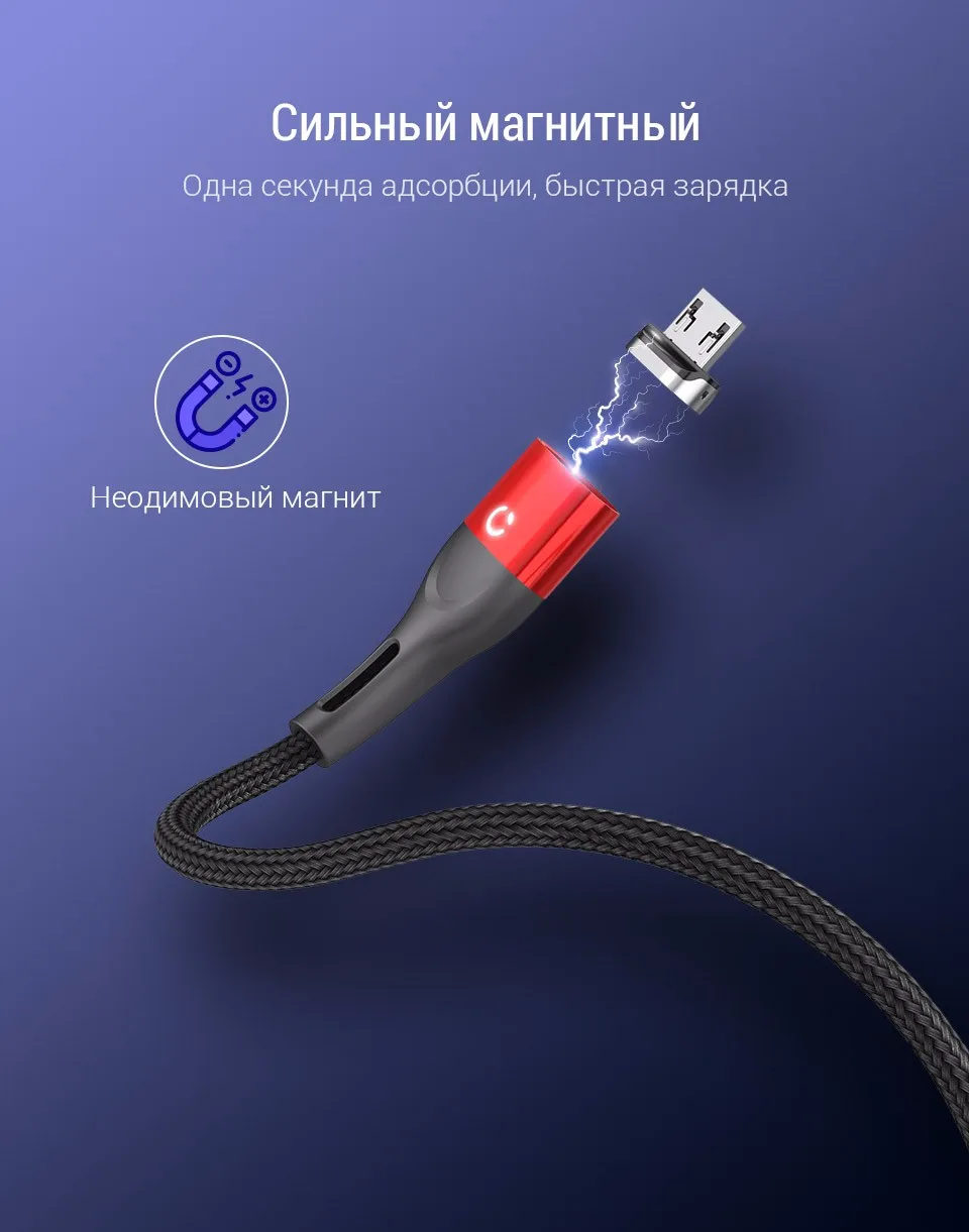 PZOZ Магнитный кабель Micro USB C Быстрая Зарядка адаптер Microusb type-C магнит зарядное устройство Тип C кабель для iPhone samsung Xiaomi шнур Магнитный кабель Microusb type-C Магнитный кабель Быстрая Зарядка адаптер