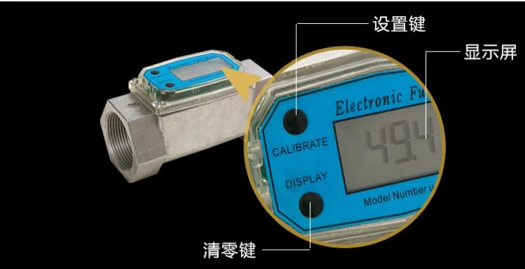 1 5 дюймов ЖК-электронный турбинный Измеритель Расхода Дизельного Топлива