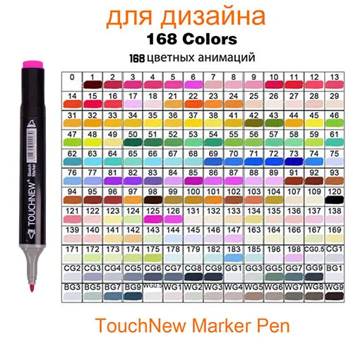 NEW Black 168 Color TOUCHNEW кожи Эскиз маркер для белой доски 30/40/60/80/168 Цвет двойная щетка тон кожи спиртовые Маркеры маркер для рисования манга товары для рукоделия - Цвет: NEW Black 168 Color