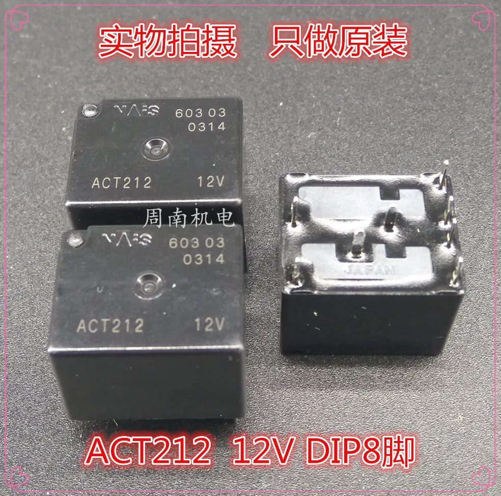 Новый ACT212 12В 12V DIP8.|act212|12vdip8 |