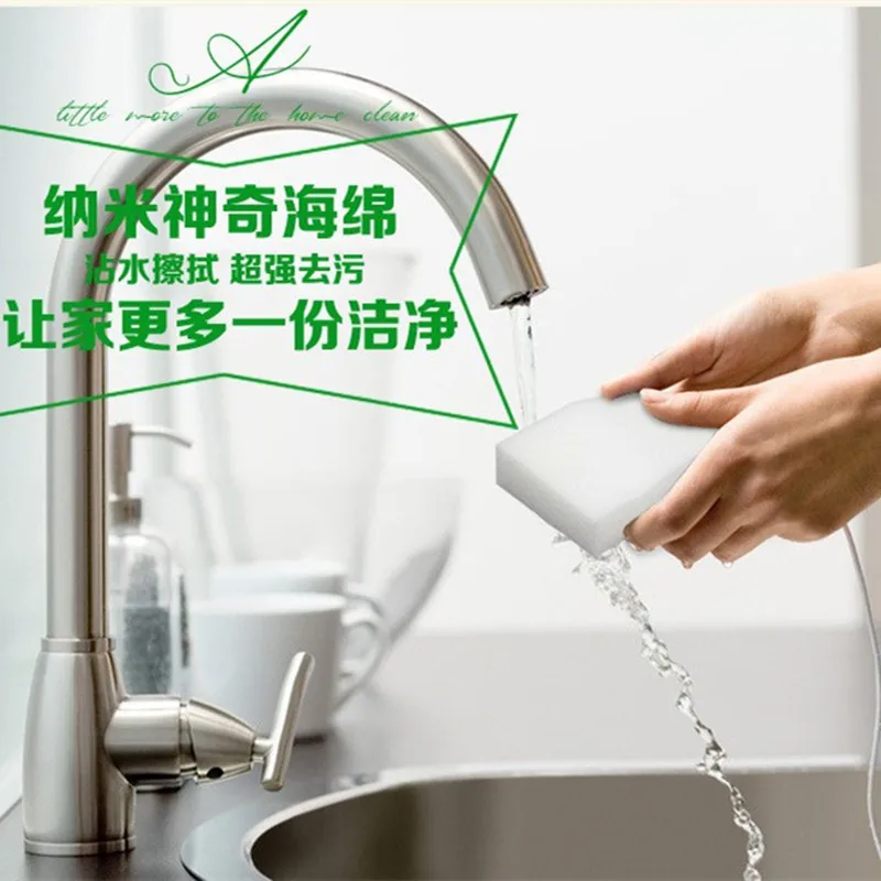 

40pcs 110*70*40mm magic nano melamine sponge household kitchen car dirt dish cleaner washing white eraser multi-functional Foam