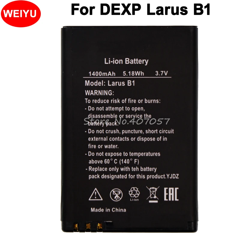 Аккумулятор для DEXP Larus B1 1400 мАч | Мобильные телефоны и аксессуары